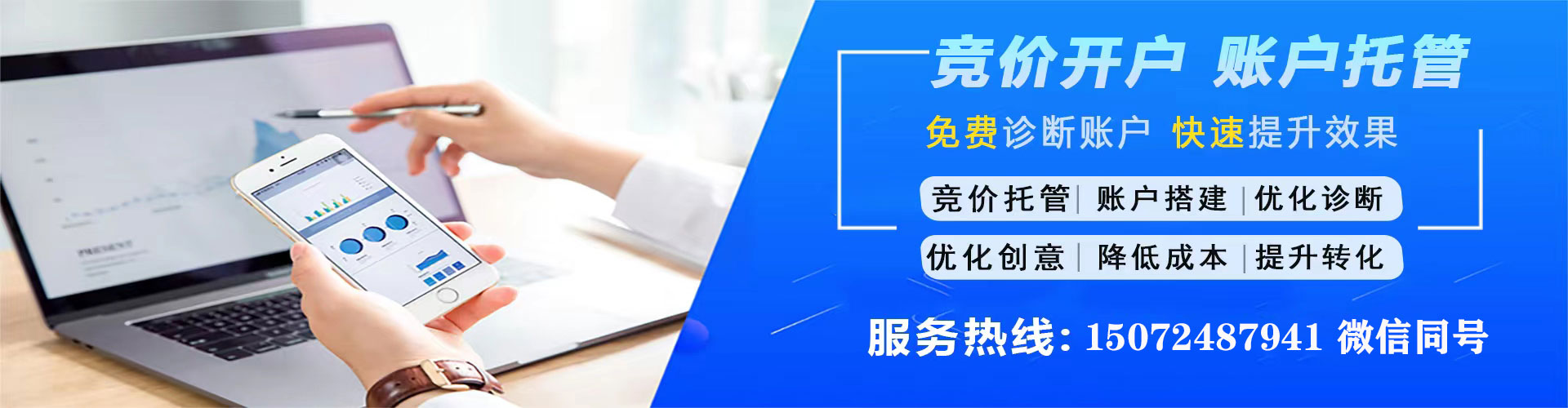 宝丰百度竞价包年